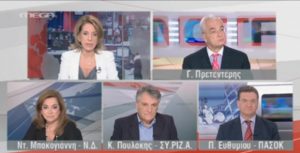 Συνέντευξη στο Κεντρικό Δελτίο Ειδήσεων του MEGA