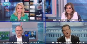 Συνέντευξη στις ειδήσεις της ΝΕΤ