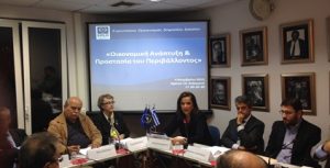 Αειφόρος Ανάπτυξη, μια δύσκολη εξίσωση που μπορεί να λυθεί