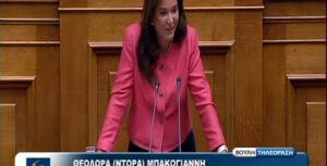 Απαραίτητη η διαμόρφωση ενός κοινού μακροπρόθεσμου εθνικού σχεδίου