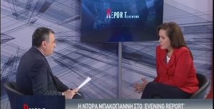 Πρέπει να βγει ένα ενιαίο μήνυμα και προς τους συμμάχους