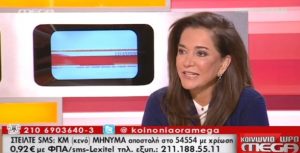 Δεν θα επιτρέψουμε να πάνε χαμένες οι θυσίες του ελληνικού λαού