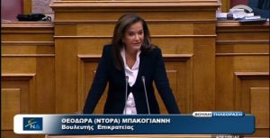 Οι συνθήκες επιτάσσουν τη συγκρότηση ενός εθνικού μετώπου