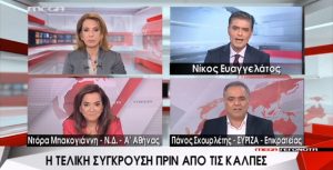 Μπακογιάννη – Σκουρλέτης στο MEGA