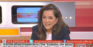 Ο Κυριάκος έκανε ένα θαυμάσιο προεκλογικό αγώνα