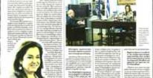 Συνέντευξη της Ντόρας Μπακογιάννη στη ΘΕΣΣΑΛΙΑ