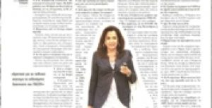 Συνέντευξη της Ντόρας Μπακογιάννη στην ΚΥΡΙΑΚΑΤΙΚΗ ΕΛΕΥΘΕΡΟΤΥΠΙΑ