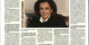 Συνέντευξη της Ντόρας Μπακογιάννη στο ΠΑΡΑΣΚΗΝΙΟ