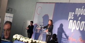 Μήνυμα νίκης της Ντόρας Μπακογιάννη