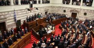 Συζήτηση στη Βουλή για τις προγραμματικές δηλώσεις της Κυβέρνησης