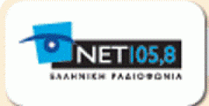Συνέντευξη στη ΝΕΤ 105.8