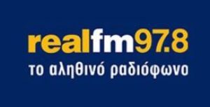 Συνέντευξη στον Real fm 97,8