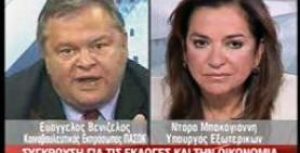 Συνέντευξη στο κεντρικό δελτίο ειδήσεων του MEGA