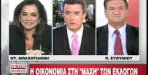 Συνέντευξη στο δελτίο ειδήσεων του ALTER