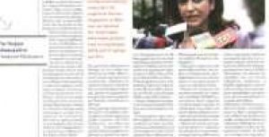 Άρθρο της Ντόρας Μπακογιάννη στη CITY PRESS