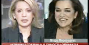 “Χωρίς τη συναίνεση της Ελλάδος πρόσκληση δεν υπάρχει.”