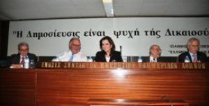 Ομιλία της Ντόρας Μπακογιάννη στην παρουσίαση βιβλίων του Παν. Ιωακειμίδη