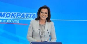 Ομιλία της Ντόρας Μπακογιάννη στην Κεντρική Επιτροπή της Νέας Δημοκρατίας.