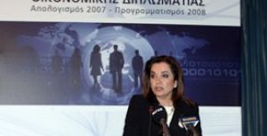 Ομιλία της Ντόρας Μπακογιάννη στην παρουσίαση του Προγράμματος Οικονομικής Διπλωματίας 2008 στη Θεσσαλονίκη