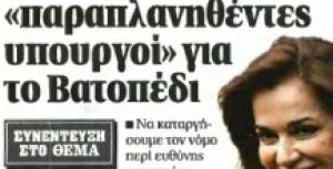 Συνέντευξη στο ΠΡΩΤΟ ΘΕΜΑ