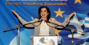 Ομιλία στη ΝΟΔΕ Κορινθίας της ΝΔ