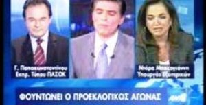 Συνέντευξη στο κεντρικό δελτίο ειδήσεων του ΑΝΤ1