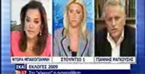 Συνέντευξη στο κεντρικό δελτίο ειδήσεων της τηλεόρασης του ΣΚΑΪ