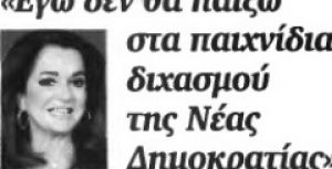 Συνέντευξη στον ΚΟΣΜΟ ΤΟΥ ΕΠΕΝΔΥΤΗ