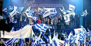 «Καθαρή εντολή για μια μεγάλη και δυνατή Νέα Δημοκρατία»