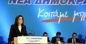 Ομιλία στο προσυνέδριο της Νέας Δημοκρατίας στη Θεσσαλονίκη