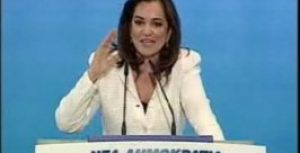 Ομιλία στο προσυνέδριο της Νέας Δημοκρατίας στο Ναύπλιο.