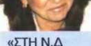 Χρειάζεται συνεννόηση και εθνική ενότητα – συνέντευξη στην REAL NEWS