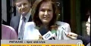 Δήλωση μετά τη συνάντηση με τον πρόεδρο της Νέας Δημοκρατίας.