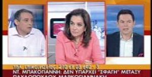 Αποσπάσματα από τη συνέντευξη στην εκπομπή «Πρωινό Mega»