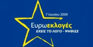 Στην τελική ευθεία για τις Ευρωεκλογές