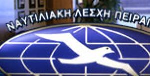 Ομιλία στη Ναυτιλιακή Λέσχη Πειραιά.