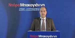 Ενημέρωση πολιτικών συντακτών – Ημέρα 6η