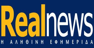 H μειονοτική πολιτική στην Θράκη είναι ευθύνη της ελληνικής κυβέρνησης και μόνο.