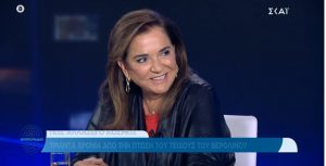 Η Ντόρα Μπακογιάννη στην εκπομπή “Αποτύπωμα” με τον Παύλο Τσίμα