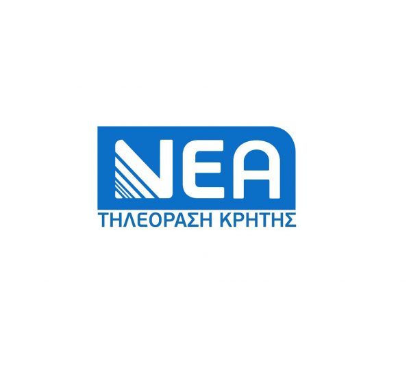 Η Ντόρα Μπακογιάννη στη Νέα Τηλεόραση Κρήτης με τον Λευτέρη Κουρκουλό.