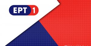 Συνέντευξη Ντόρας Μπακογιάννη στην ΕΡΤ1