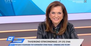 Η Ντόρα Μπακογιάννη στην τηλεόραση του OPEN