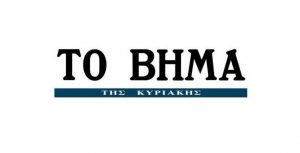 Ζούμε τη δύση της Αμερικής; Ντόρα Μπακογιάννη-Δημήτρης Σεβαστάκης
