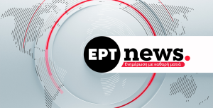 H Ντόρα Μπακογιάννη στην τηλεόραση της ERT NEWS με τον Αντώνη Φουρλή και την Στέλλα Παπαμιχαήλ